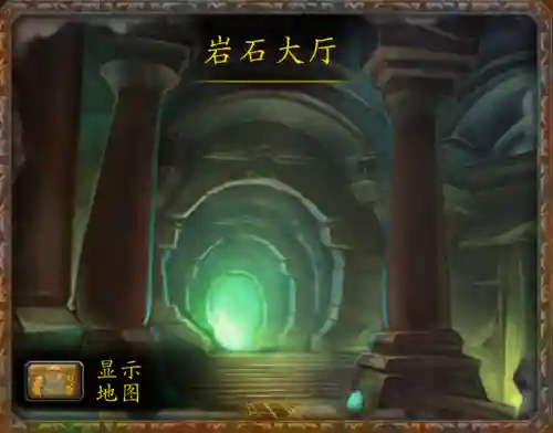 岩石大厅入口在哪里(岩石在哪里可以找到)