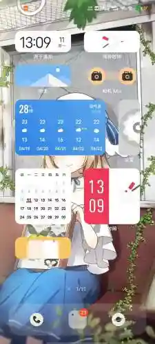 手机桌面主题(免费主题大全)插图9