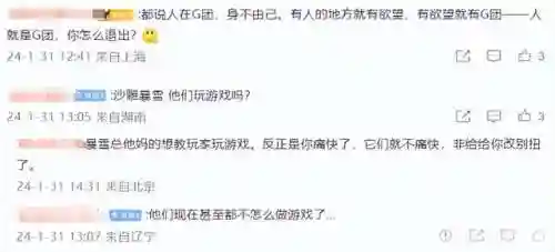 激战2买500金币被永久封(激战2买198还是498)插图24