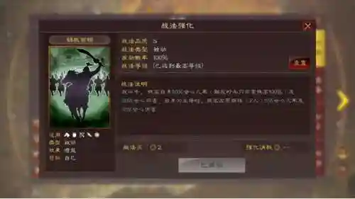 吴弓甘宁阵容搭配(甘宁太史慈最强阵容)插图1