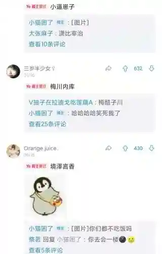 低调不失霸气游戏名字(2个字霸气)插图4