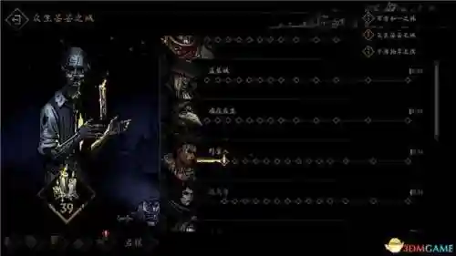 暗黑地牢攻略(暗黑地牢T0阵容)插图8