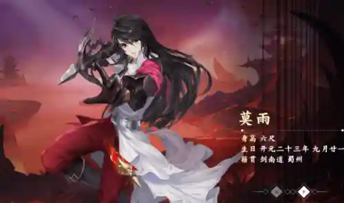 剑网3阵容搭配(剑网3选什么角色厉害)插图9