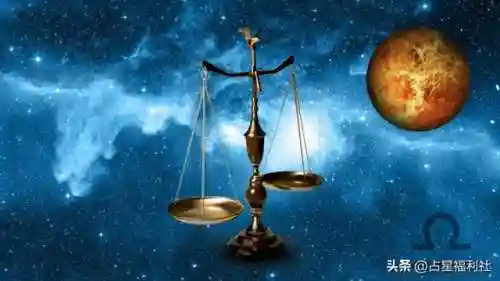 天秤座阵容搭配(最适合天秤座的星座)