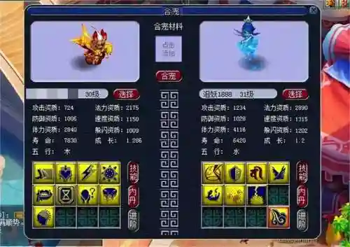 梦幻科举怎么玩(梦幻科举考试题库及答案)插图1