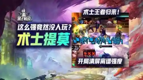 冷门英雄阵容搭配攻略(王者荣耀值得练的冷门英雄)