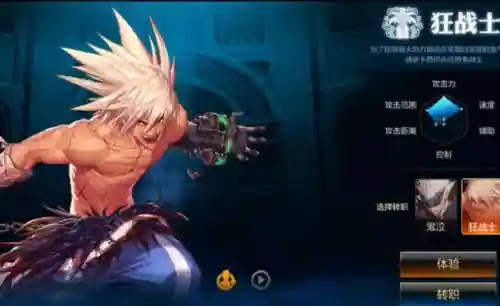 鬼剑士转职名称(DNF全职业一二三觉名称)插图2