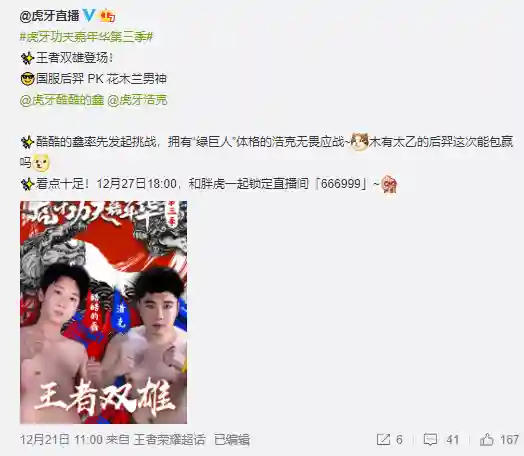 疯狂的酷酷阵容搭配攻略(新版本狂暴模式最强阵容)插图3