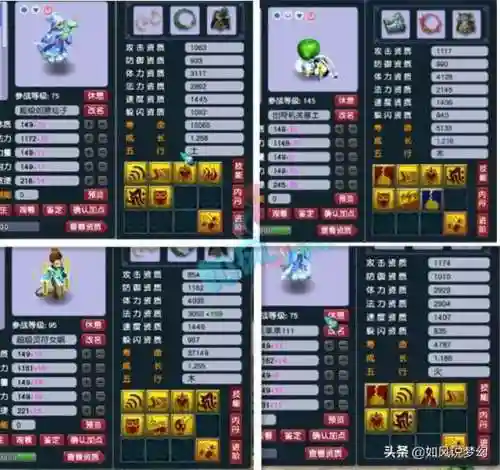 梦幻西游端游2022年开区(梦幻西游开服时间表2024)插图3