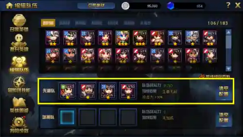 dnf100版本绝望之塔(绝望塔97层86版本的怎么打)插图2