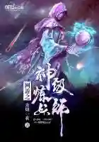 网游之幸运戒指(网游之贼行无影)插图8