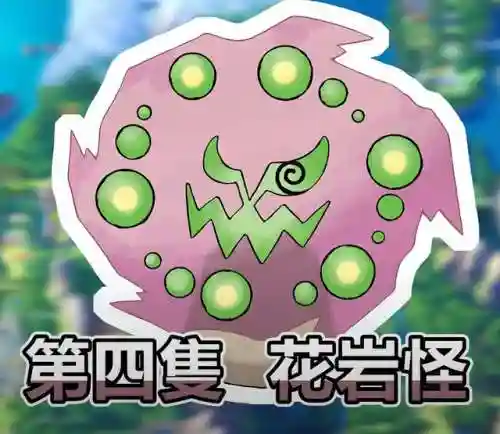 口袋妖怪钻石神兽(口袋妖怪钻石值得培养的精灵)插图10