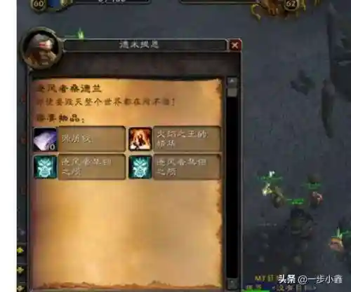 德米提恩在哪里(魔兽德米提恩希利苏斯)插图58