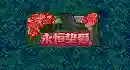 dnf51礼包2021(dnf最新礼包免费领取)插图12