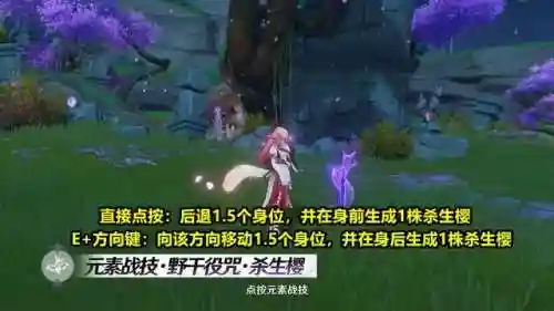 八重神子和丘丘人繁衍后代(八重神子骑在旅行者身上)插图2 八重神子和丘丘人繁衍后代(八重神子骑在旅行者身上)插图2