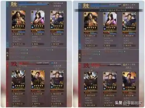 张春华阵容最佳搭配(率土之滨张春华T0阵容)插图4