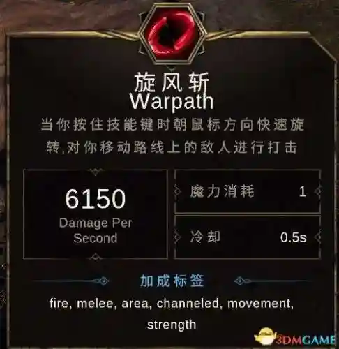 死灵术士110级加点2023(dnf110级版本职业加点符文推荐)插图16