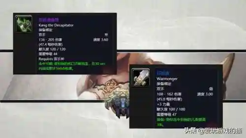 怀旧服圣骑士练级必拿武器(防骑a怪练级1到60级)插图5