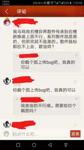 dnf异界装备可以继承吗(地下城换装怎么继承找谁)