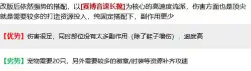 死灵术士110级装备搭配(TBC术士一阶段装备选择)插图1