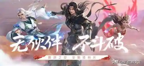 腾讯仙侠手游有哪些(腾讯最新仙侠手游推荐)