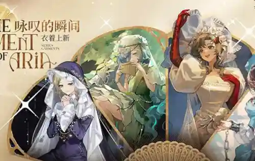 重返未来后期阵容搭配(重返未来五星角色推荐)