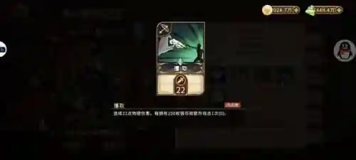 灵魂宝戒最强阵容搭配(灵魂宝戒平民攻略)插图27