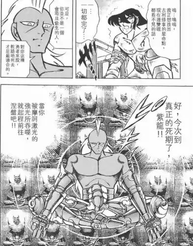 圣斗士星矢狼群阵容搭配(圣斗士星矢平民最佳阵容)插图25