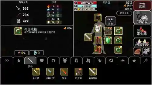 魔法洞窟2后期阵容搭配(幻境试炼阵容搭配攻略)插图2