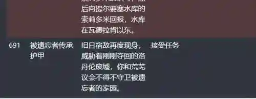 魔兽世界考古学怎么挖掘(wow考古学所有奖励大全)插图10