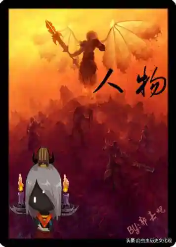 梦三国英雄图鉴(梦三国十大逆天英雄)插图84
