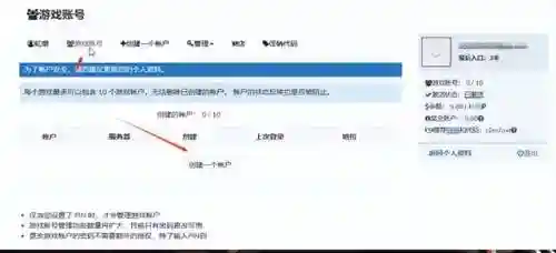 为什么俄服剑灵突然火了(剑灵俄服是正规的吗)插图6