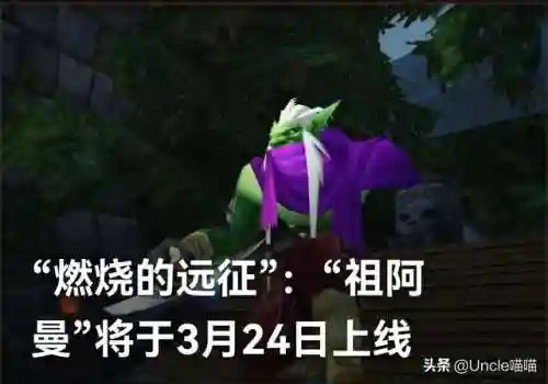 祖阿曼战熊怎么刷(祖阿曼战熊箱子在哪)