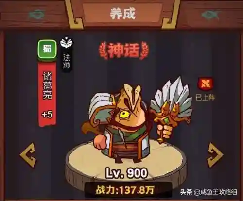 咸鱼最强爬塔阵容搭配(末日血战最强爬塔阵容)插图1 咸鱼最强爬塔阵容搭配(末日血战最强爬塔阵容)插图1
