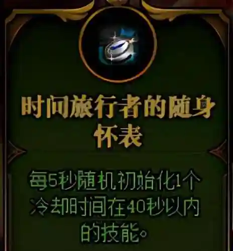 dnf命运抉择(DNF过命运的抉择50层)插图13