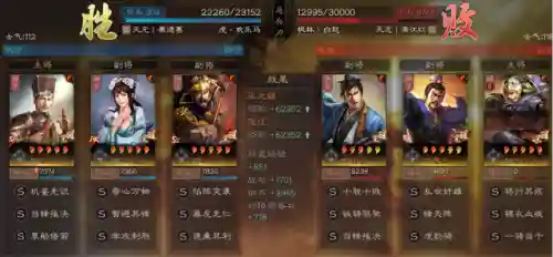 王者荣耀荣光阵容搭配([网王]王者荣光)插图65
