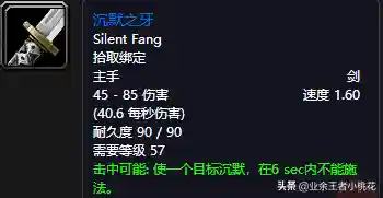 詹迪斯 巴罗夫(罗巴契夫斯基)插图62