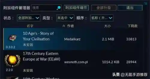 无限资源免广告的游戏大全(无限试驾3游戏介绍)插图7
