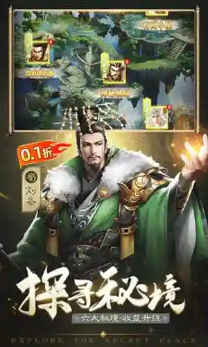 热血三国卡牌版(最新三国卡牌游戏)插图1