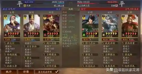 马超开荒阵容搭配推荐(马超适合什么阵容)插图11