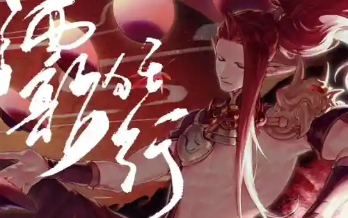 妖怪退治阵容搭配(西游除妖阵容推荐)插图2