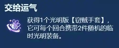 弑神之力阵容搭配图鉴(弑神之力是什么意思)插图25