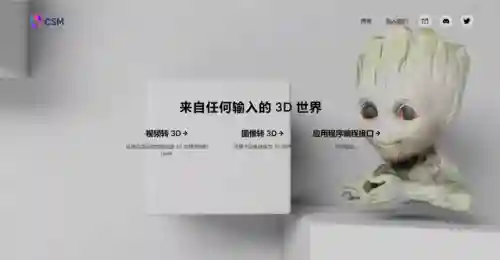 三维建模软件(三维建模软件solidworks)插图3