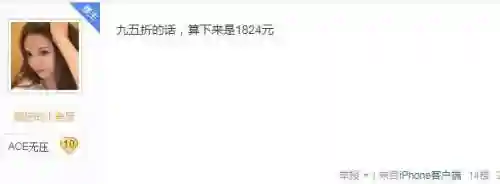 穿越火线王者轮回价格表(2024年王者轮回价格表)插图7