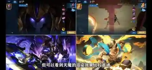 吕布天魔缭乱(2024吕布天魔什么时候返场啊)插图1