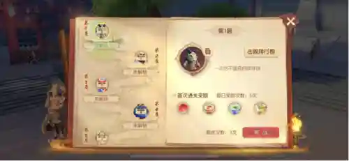 17173梦幻西游攻略(梦幻西游玩法攻略详解)插图3