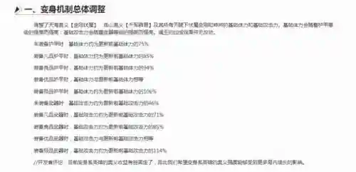 大佛三娘阵容搭配图(高顺的阵容搭配方法)插图2