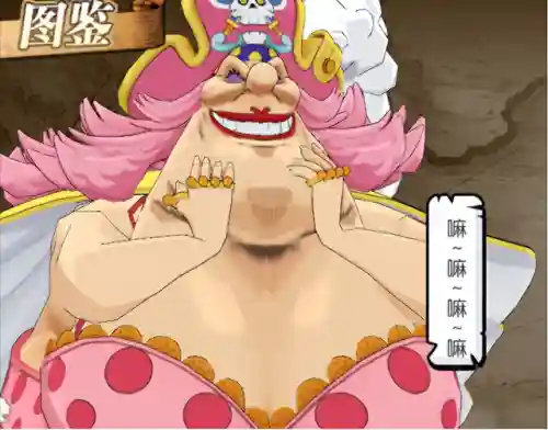 海贼王燃烧意志变态版手游(燃烧意志bt板在哪下)插图3