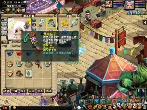 地府浮石搭配什么阵容(阴曹地府助战搭配)插图5