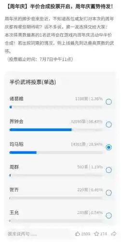 三国杀界钟会(界钟会的技能解析)插图2